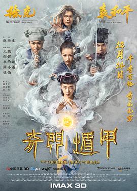 《烈性摔跤 韩国》海报